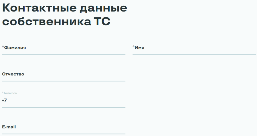 Онлайн займ под залог авто (ПТС): взять наличными, на карту